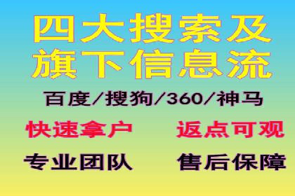 餐饮业SEM关键词营销策略及成功案例